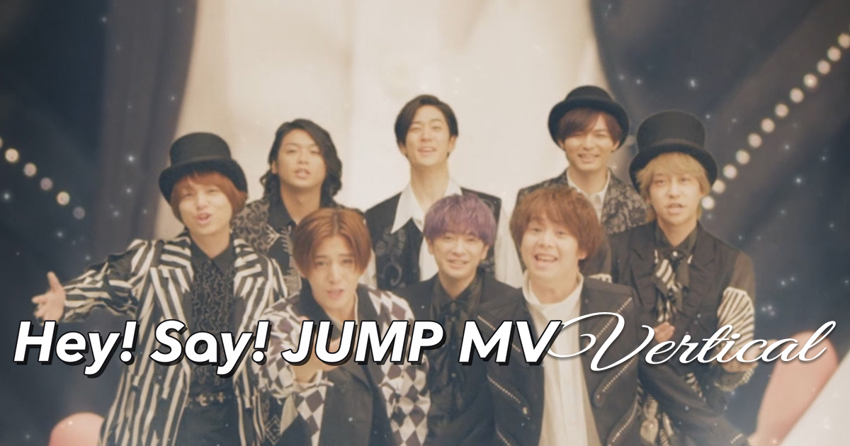 新しすぎる Hey Say Jumpがバーティカルアプリ 7men侍 今野大輝くん応援ブログ