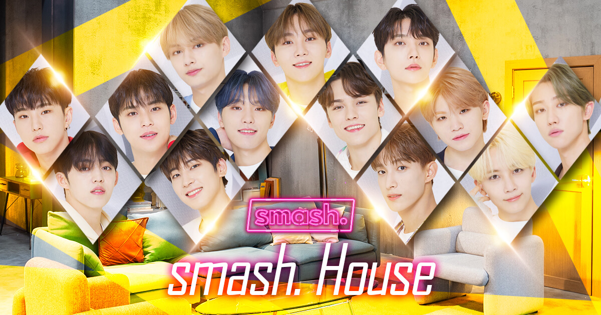 Seventeen Smash House Smash バーティカルシアター